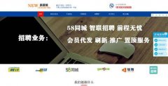 SEO服务:服务形式为万词霸屏的seo公司